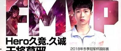 陈果王者最新爆料,揭秘娱乐圈幕后真相