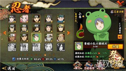 火影忍者最新爆料6,神秘忍者崛起，忍者世界风云再起！  第2张