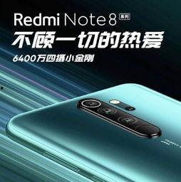 红米卢伟冰最新爆料 第3张 红米卢伟冰最新爆料 第3张